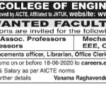 Eluru College Jobs