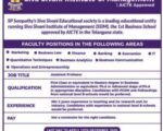 Siva Sivani MBA College Jobs
