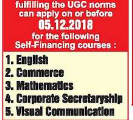 DBJ College Faculty Jobs