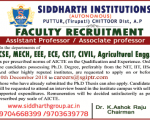 Faculty Jobs Siddharth