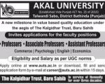 Akal