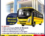 Ayyapa Polytechnic