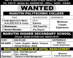 Maruthi Hotel Management
