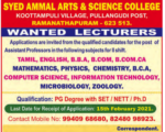 Syed Ammal College