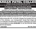 Sardar Patel College