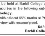 BArbil College Lectuter Job