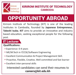 Kirirom Institute of Technology,Cambodia Wanted Lecturer