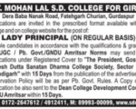 PT Mohan Lal College