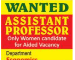 Sri GVG College Job