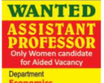 Sri GVG College Job