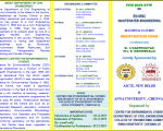 guindy