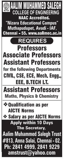 Aalim Muhamed Sageh Facultyplus