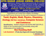 Ayya Nadar