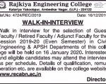 Rajkiya Walk-in