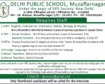 School job DPS Muzaffarnagar