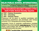 School job DPSI