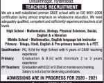School job G.Pulla Reddy