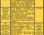 School job Jaipuriya