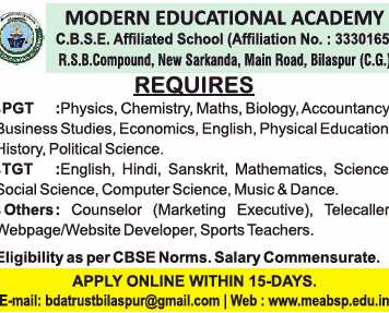 School job MSK | FacultyPlus