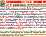 School job SGA