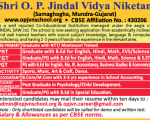 School job Sri OP