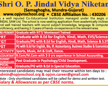 School job The Pupil | FacultyPlus