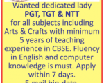 Swamy’s School job