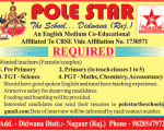chool job Pole Star