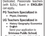 srinivasa Public school