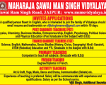 SChool job Maharaja