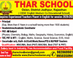 SChool job thar