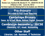 School teacher job vacancy 10
