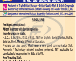 School teacher job vacancy 6
