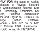 DSCCC Hindu College Job