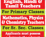 School faculty recruitment 2020 12