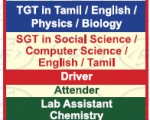 School faculty recruitment 2020 2