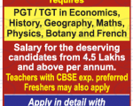 School faculty recruitment 2020 7