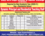 School teacher job 2020 22
