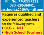 School teacher jobs 18