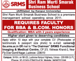 SRMS