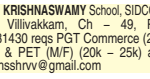 Sri Krishnaswamy School job