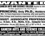 Sri ganesh Arts and Science