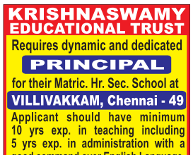Sri Krishna Swamy | FacultyPlus