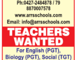 ARRA Academy Schhol