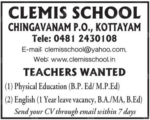 Clemis SChool