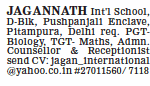 Jaganath International School