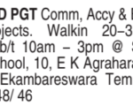 Sri LGG SChool walk-in