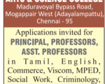 Swami Vivekananda Arts and Science College