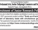 Vivekanand JRF