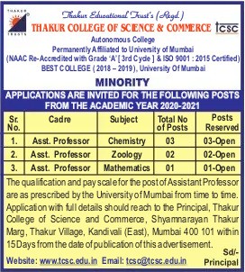 Thakur College Of Science And Commerce Mumbai Wanted Assistant Professor Facultyplus